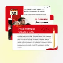 Презентация 