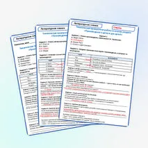 Тематическая проверочная работа по итогам раздела «Произведения о детях и для детей» 4 класс