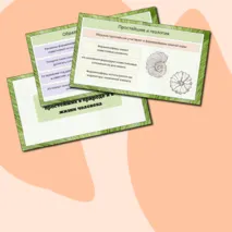 Презентация по биологии по теме «Многообразие и значение простейших в природе и в жизни человека»