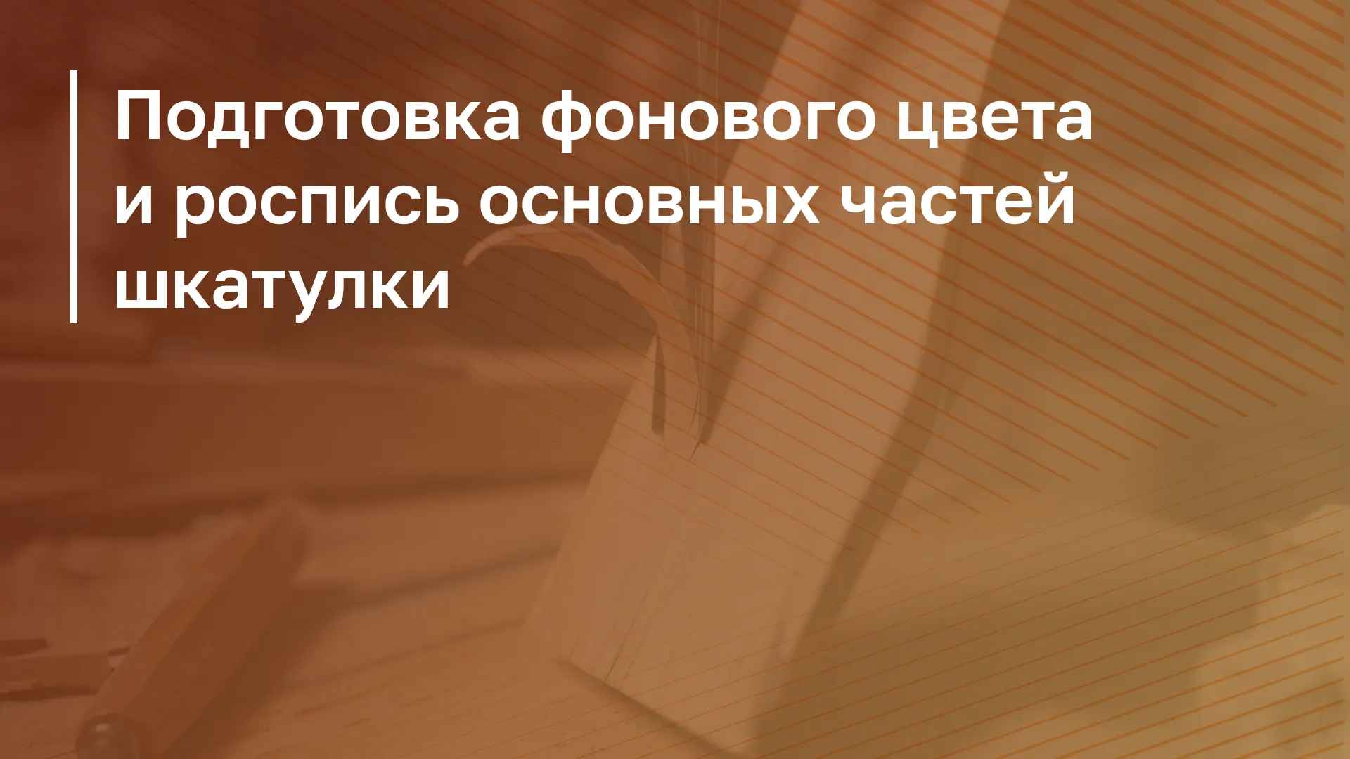 Обложка курса