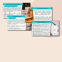 Презентация «Культура и образование» ОДНКНР 5 класс | Создана по ФРП (тема 9)