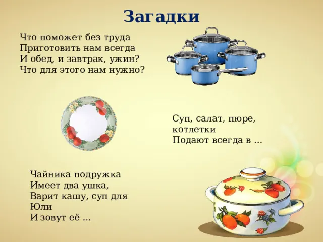 Picture background