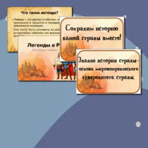 Комплект материалов разговоры о важном 