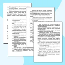 Конспект урока по теме «Индивидуальный творческий (учебный) проект «Изделие из конструкционных и поделочных материалов»: обоснование проекта, анализ ресурсов»