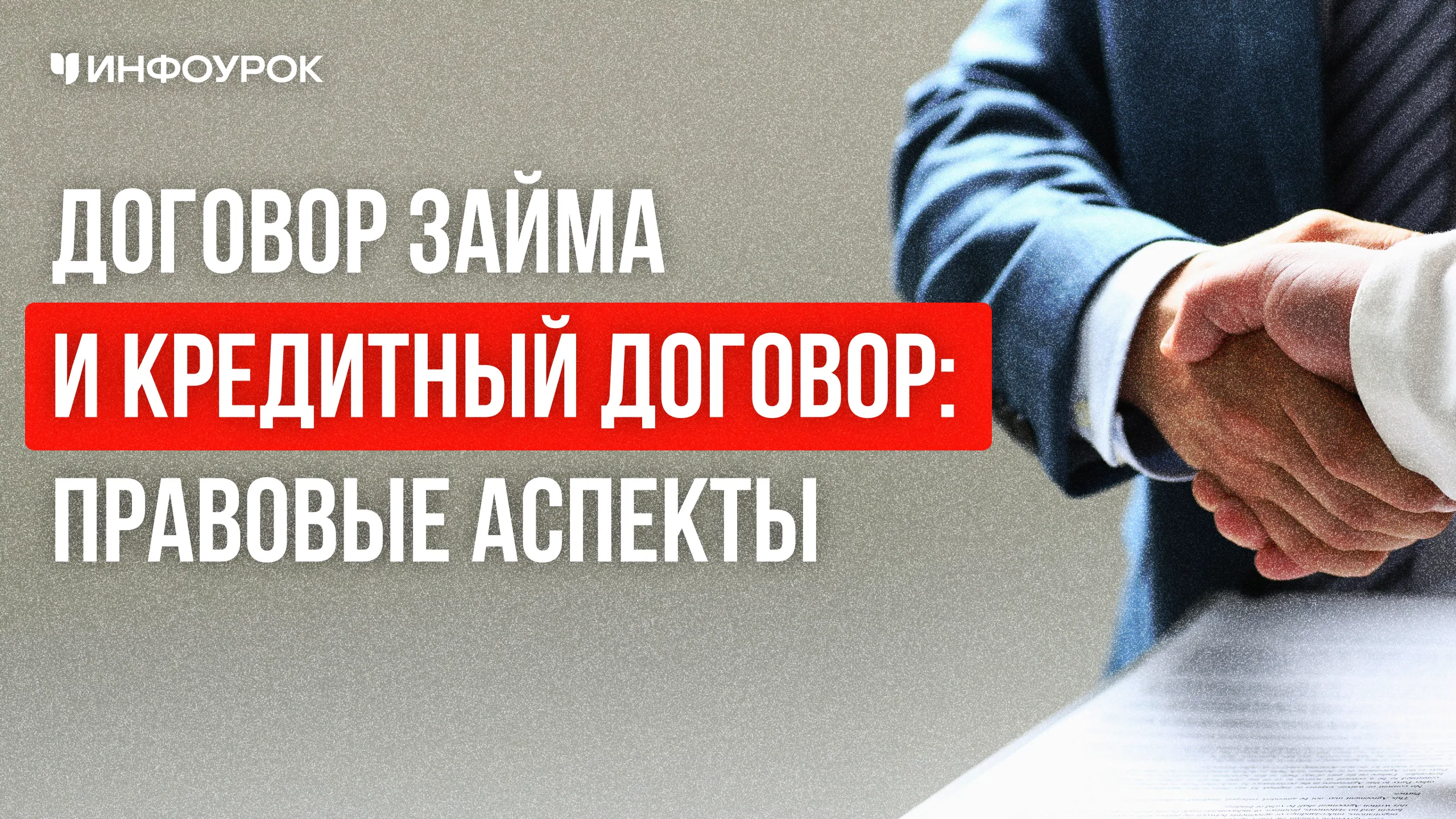 Обложка курса