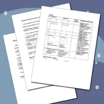 Проверочная работа по вероятности и статистике по теме 