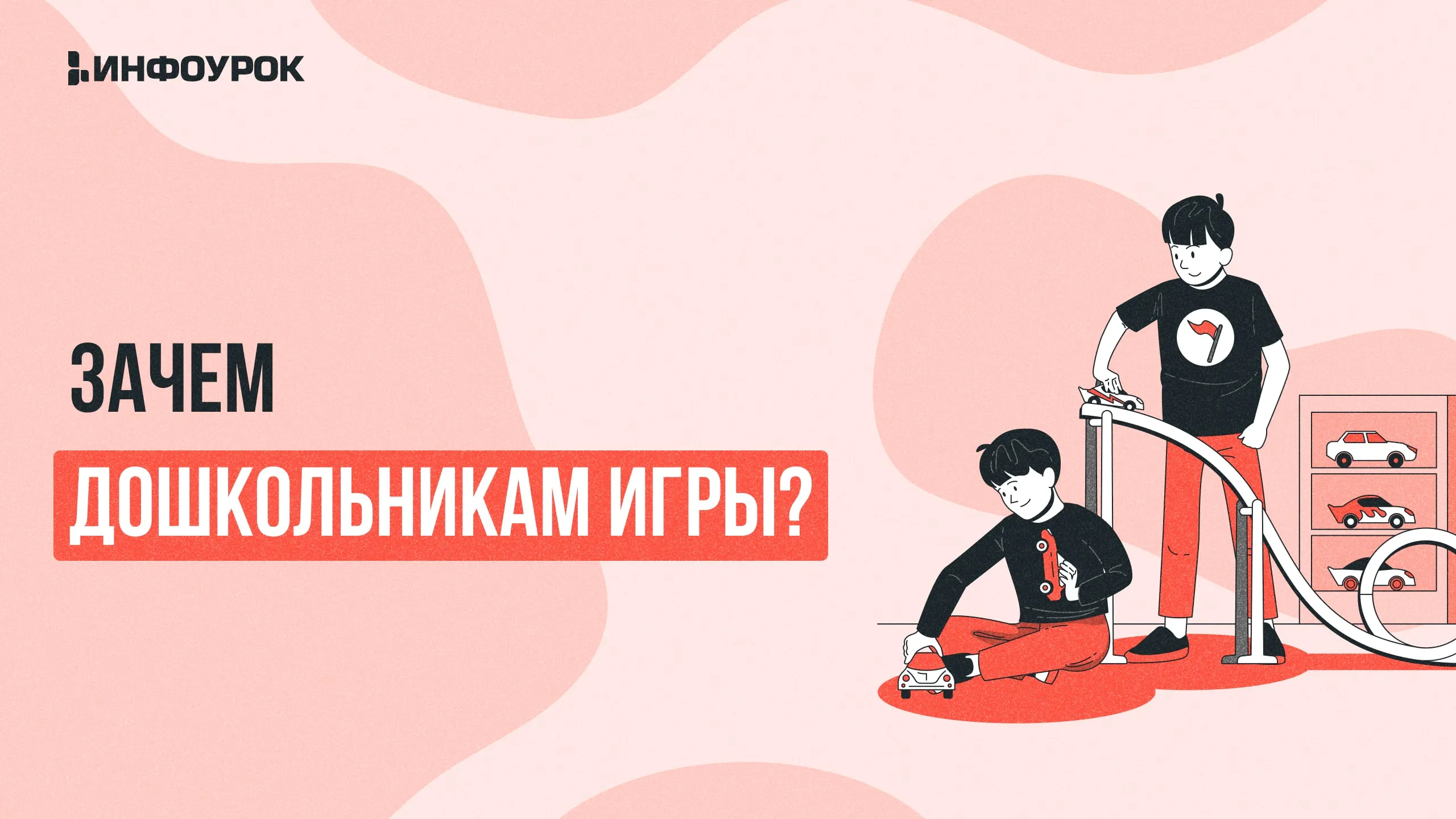 Обложка курса