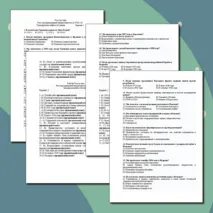 Тест по теме «Рост международной напряжённости в 1930-е гг. Гражданская война в Испании»