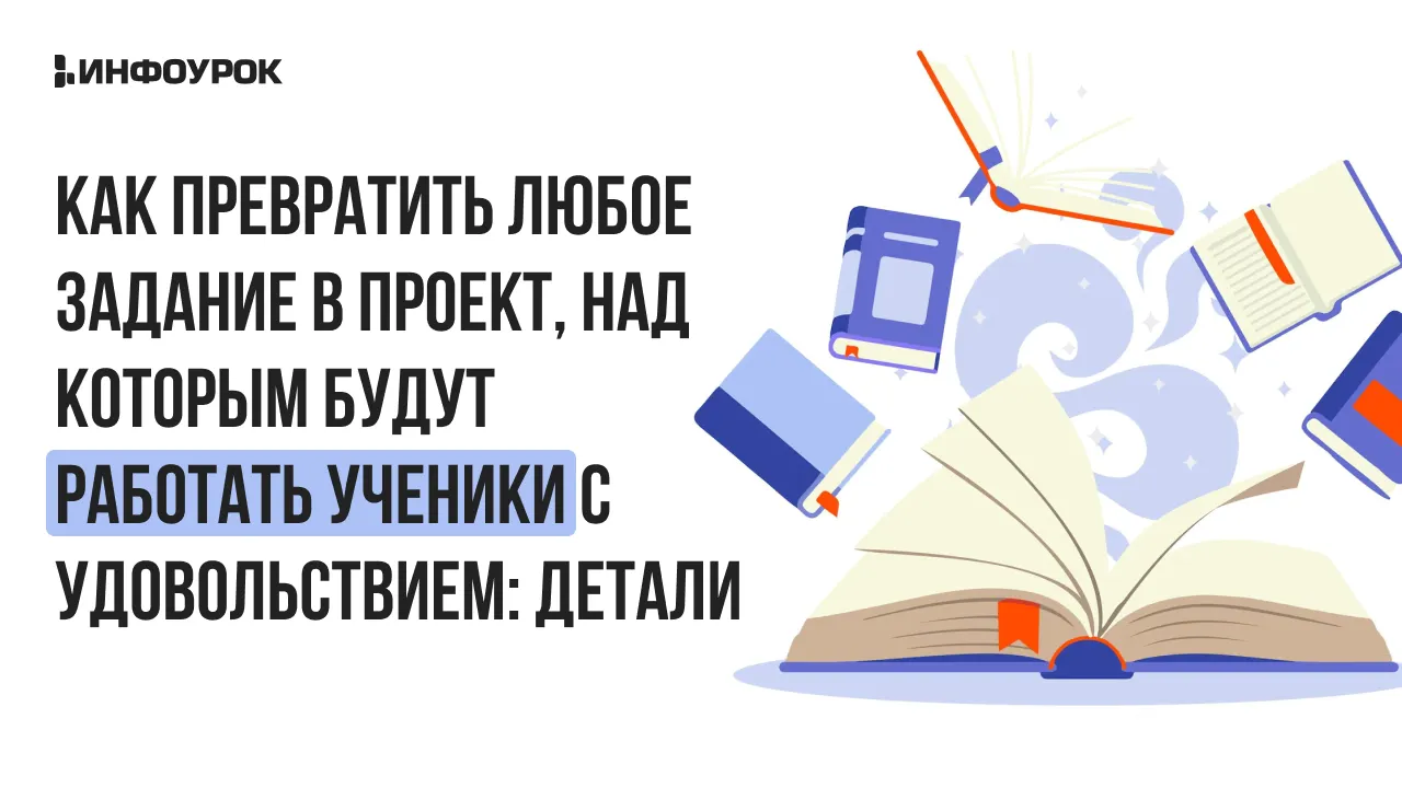Обложка курса