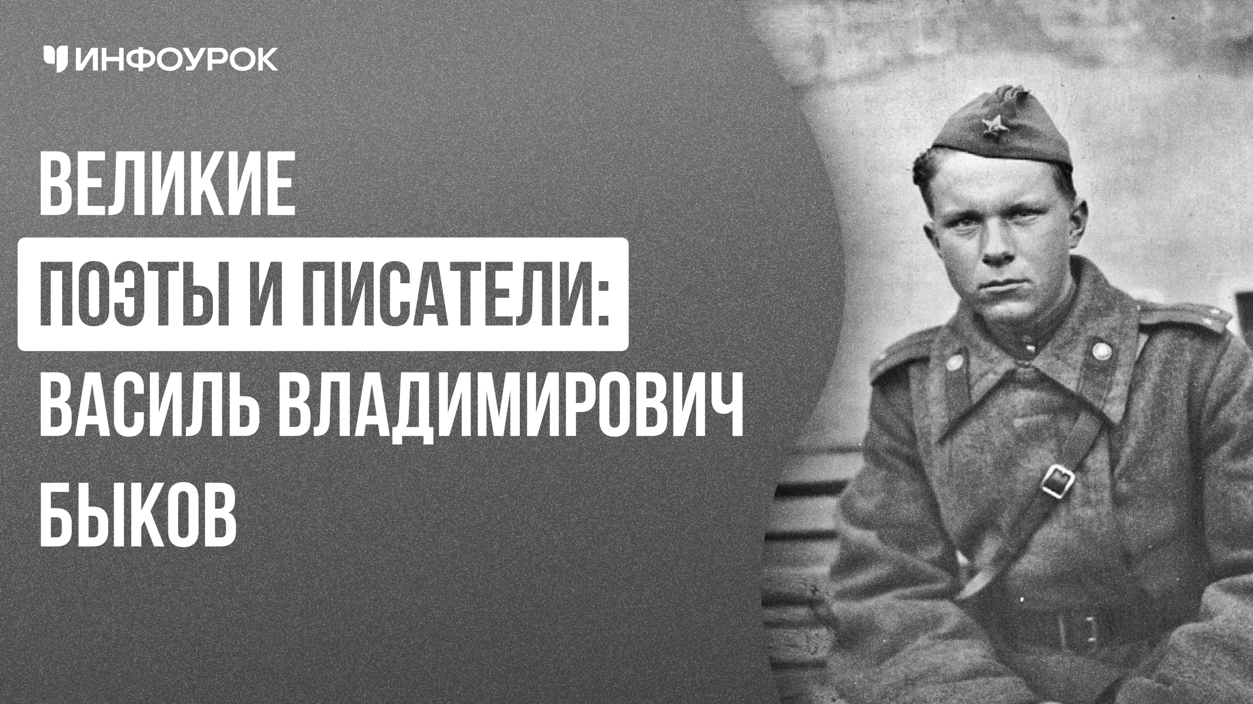 Обложка курса