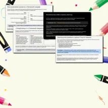 Презентация по истории для 11 класса на тему «Страны Латинской Америки во второй половине XX — начале XXI века» для 11 класса