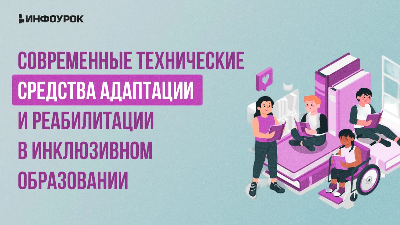 Обложка курса