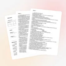 Тест по ОБЗР по теме «Экология и её значение для устойчивого развития общества»