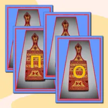 Растяжка 