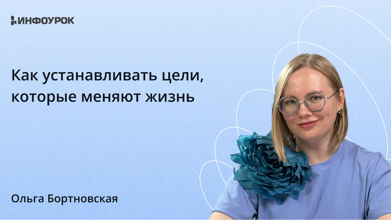 Обложка курса