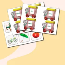 Дидактическая игра «Паровоз местоимений» для детей 5-7 лет