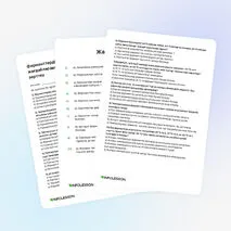 Жаттықтырғыш «Ферменттердің белсенділігіне әртүрлі жағдайлардың (температура, pH) әсерін зерттеу»