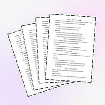 Конспект урока по Всеобщей истории 11 класс. Тема: «Международные отношения в конце 1940-х — конце 1980-х гг.» В.Р. Мединский, А.О. Чубарьян