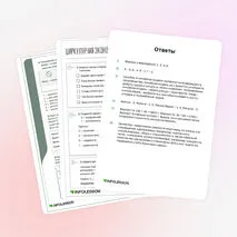 Рабочий лист «Циркулярная экономика»