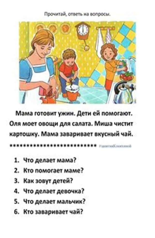 Пин содержит это изображение: 