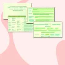 Презентация с теорией для подготовки к ЕГЭ по теме «1.15 Искусство»