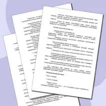 «Конспект урока и рабочий лист по теме «Факторы, влияющие на здоровье человека. Здоровый образ жизни»