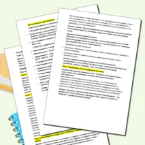Разработка урока по курсу «Семьеведение» на тему «Мужественность и женственность» (10 - 11 класс, занятие 3)