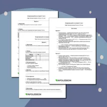 Контрольная работа по истории «Внешняя политика России в XVII веке» (7 класс)