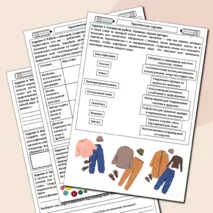 Уход за одеждой. Практическая работа «Уход за одеждой». 6 класс.