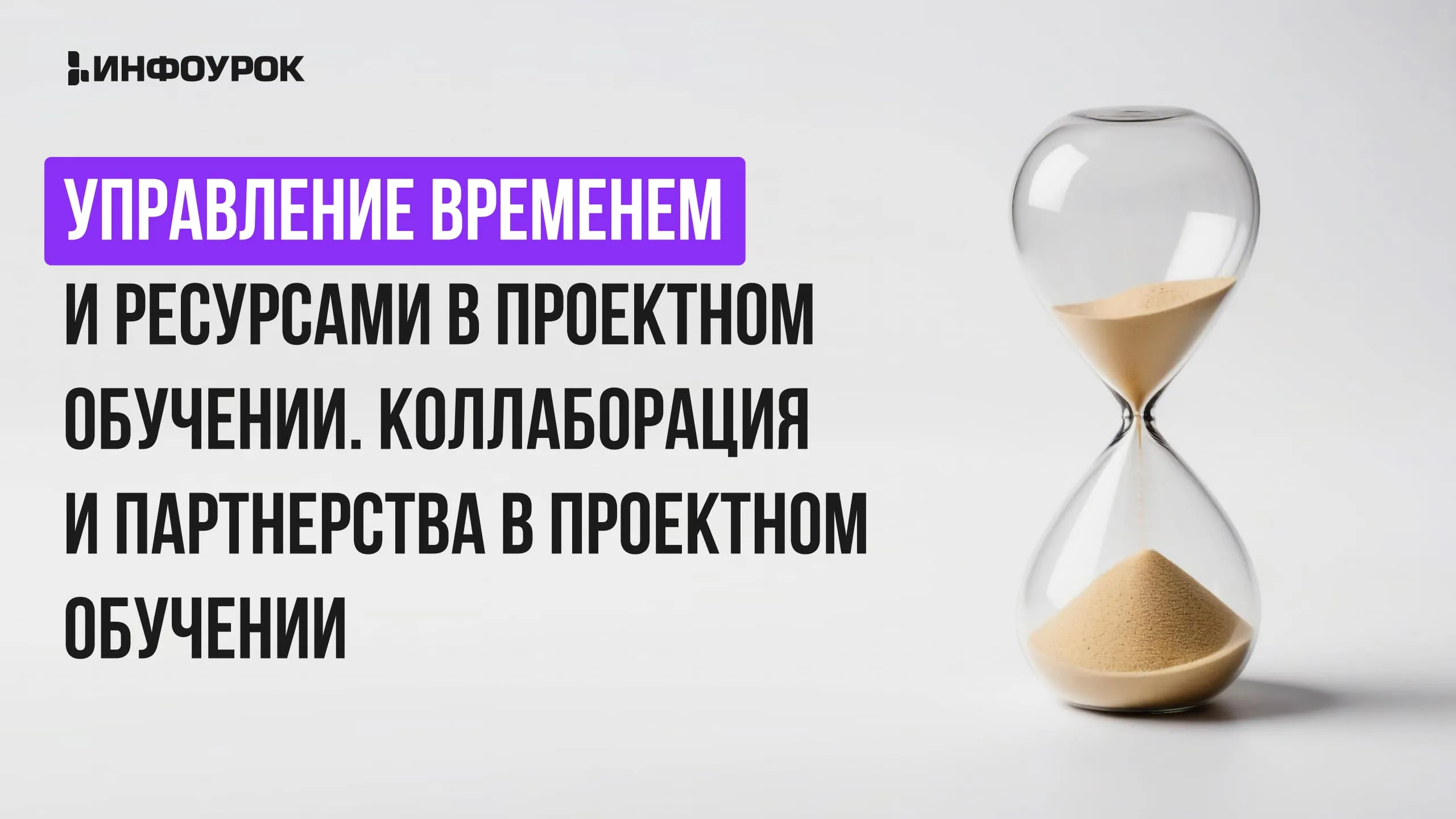 Обложка курса