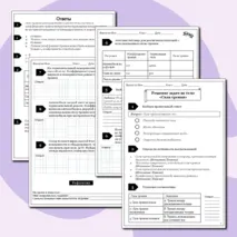 Рабочий лист по физике решение задач по теме «Сила трения»