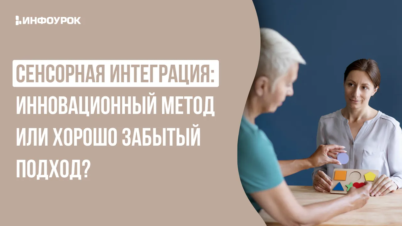 Обложка курса