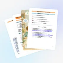 Нейроупражнения для запуска речи и письма: 10 игр для мозга (5–8 лет)