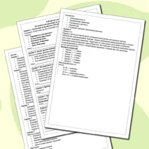 Рабочий лист по истории на тему: «От якобинской диктатуры до установления режима консульства»