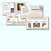 Презентация PowerPoint+PDF к уроку музыки для 1 класса на тему Музыкальный инструмент: флейта.