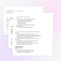 «Мягкая игрушка 
