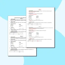 Контрольная работа по математике 3 класс УМК 