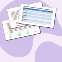 Комплект: презентация + рабочий лист по теме «Формы размножения организмов». Биология. 10 класс, углубленный уровень
