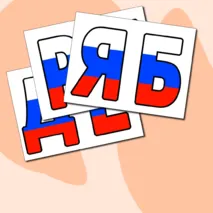 Оформление 4 ноября на День народного единства Разговор о важном (28 октября)