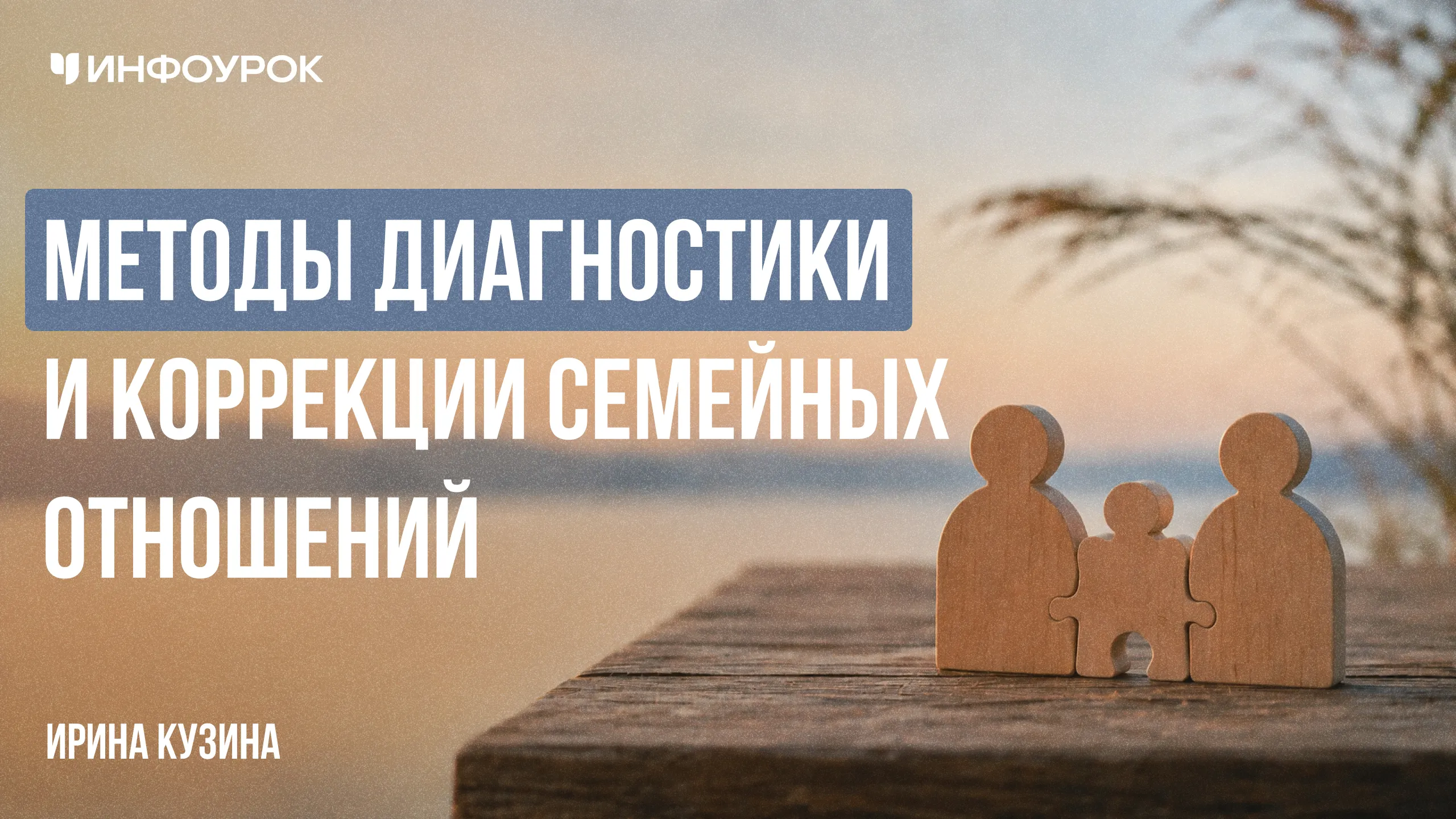 Обложка курса