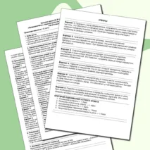 Конспект урока ОБЗР для 10 класса по теме «Предназначение, общее устройство и тактико-технические характеристики переносных радиостанций».