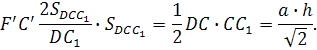 Описание: Описание: http://geometry.far.ru/materials/vpiop-cilindr_primeri/8.gif