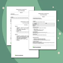 Контрольная работа по истории «Век Просвещения» (8 класс)