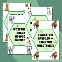 4 октября 