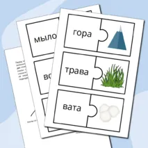 Дидактическая игра по грамоте