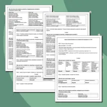 Карта психологического развития обучающегося с ОВЗ