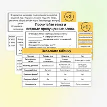 Презентация «Модели твердого, жидкого и газообразного состояний вещества».
