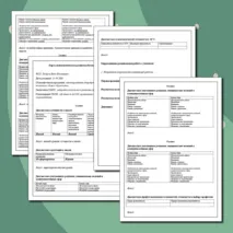 Карта психологического развития обучающегося с ОВЗ