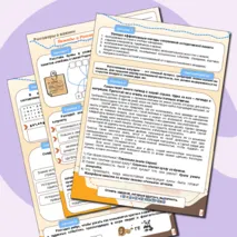 Легенды о России. Рабочий лист для 5, 6, 7, 8, 9 кл. Разговоры о важном.