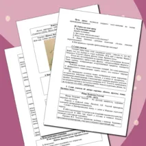 План-конспект урока русского языка в 5 классе по теме «Сочинение (обучающее). Описание картины Ф.П. Толстого «Цветы, фрукты, птица. Крышка стола»»